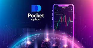 Партнерская Программа Pocket Option в Украине Партнерская Программа Pocket Option в Украине