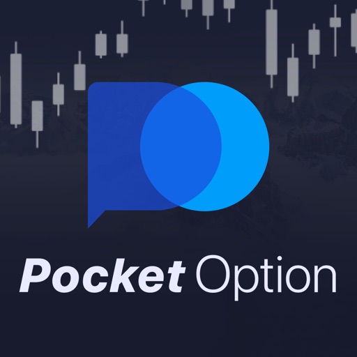 Pocket Option Безопасная Торговля 11 Pocket Option Безопасная Торговля 11